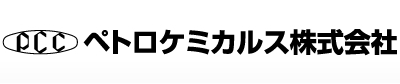 ペトロケミカルス株式会社